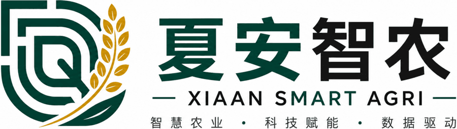 夏安智农 XIAAN SMART AGRI