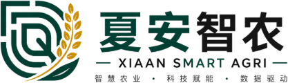 夏安智农 XIAAN SMART AGRI
